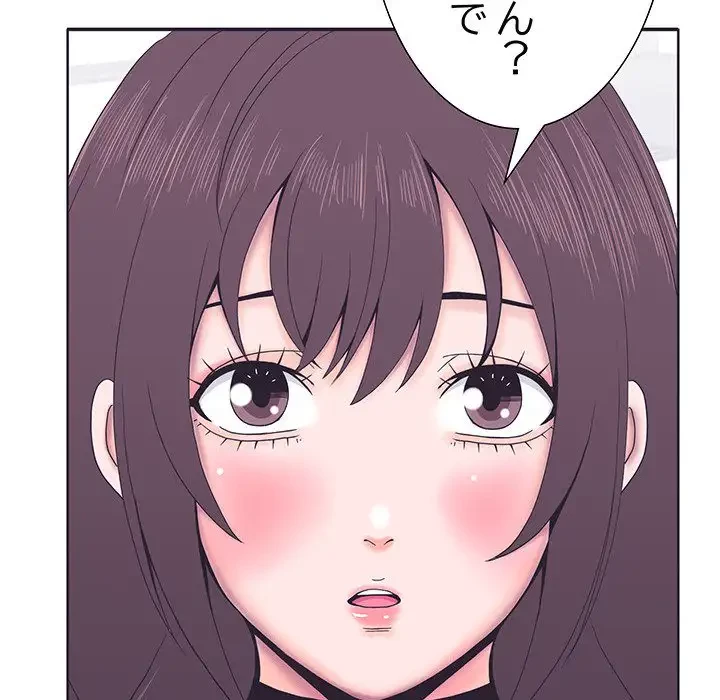 わんっ！しつけの時間です 第3話 - 112