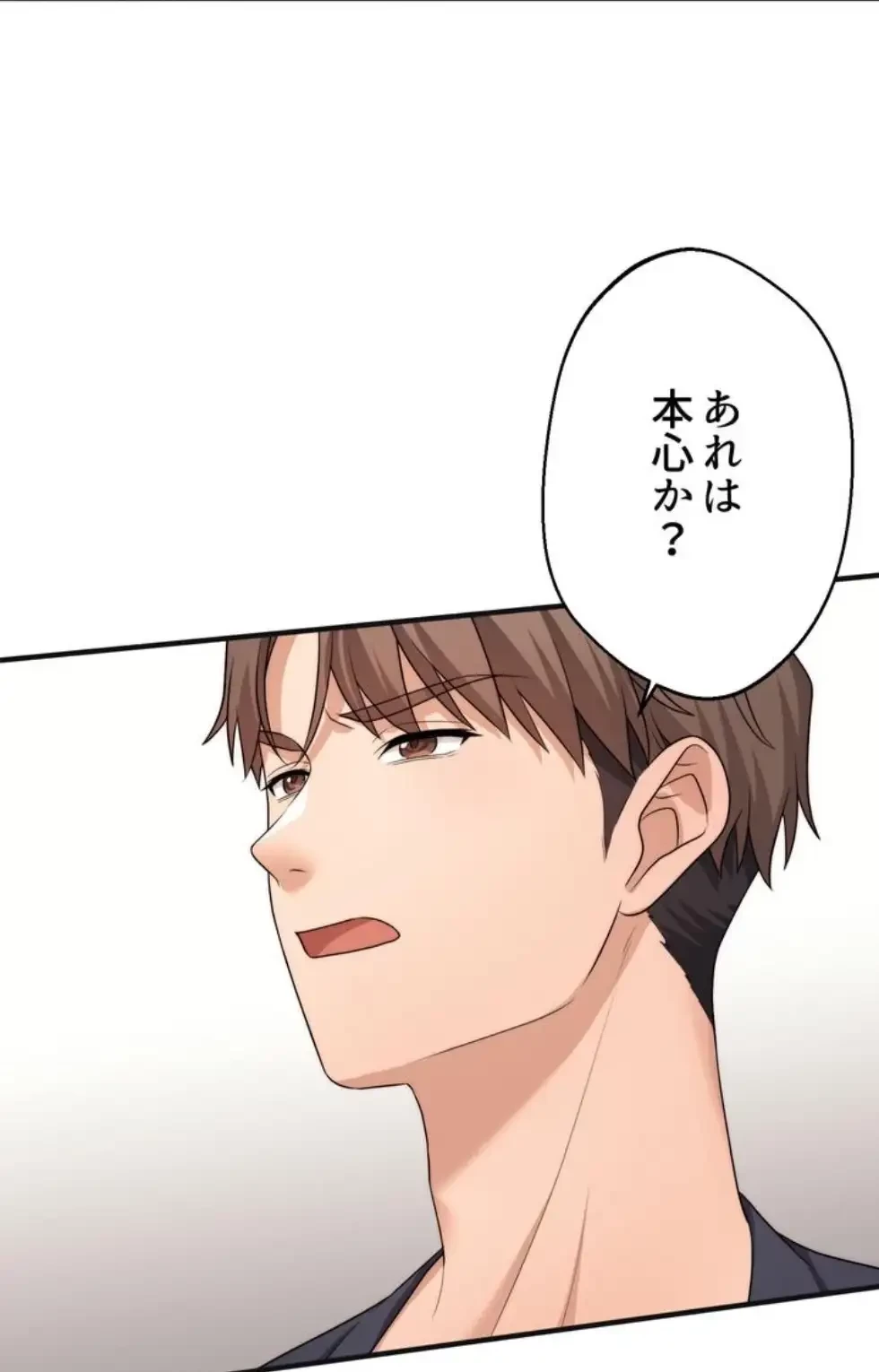 ワンモアチャンス 第8話 - 4