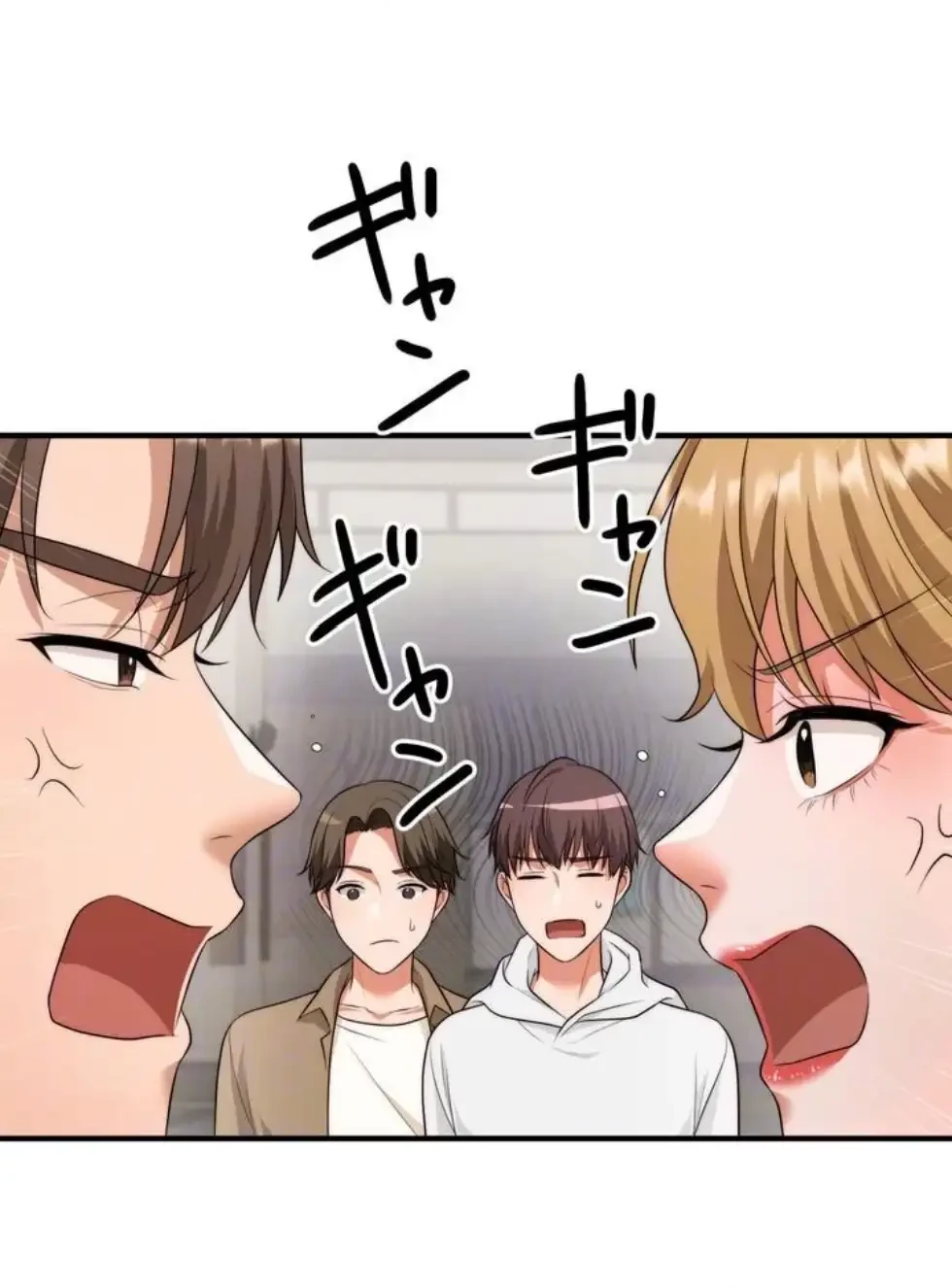 ワンモアチャンス 第8話 - 20
