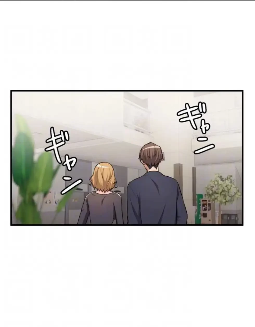 ワンモアチャンス 第8話 - 25