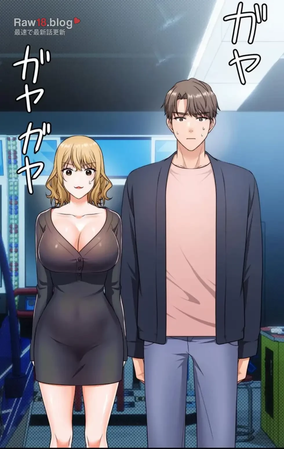 ワンモアチャンス 第8話 - 30