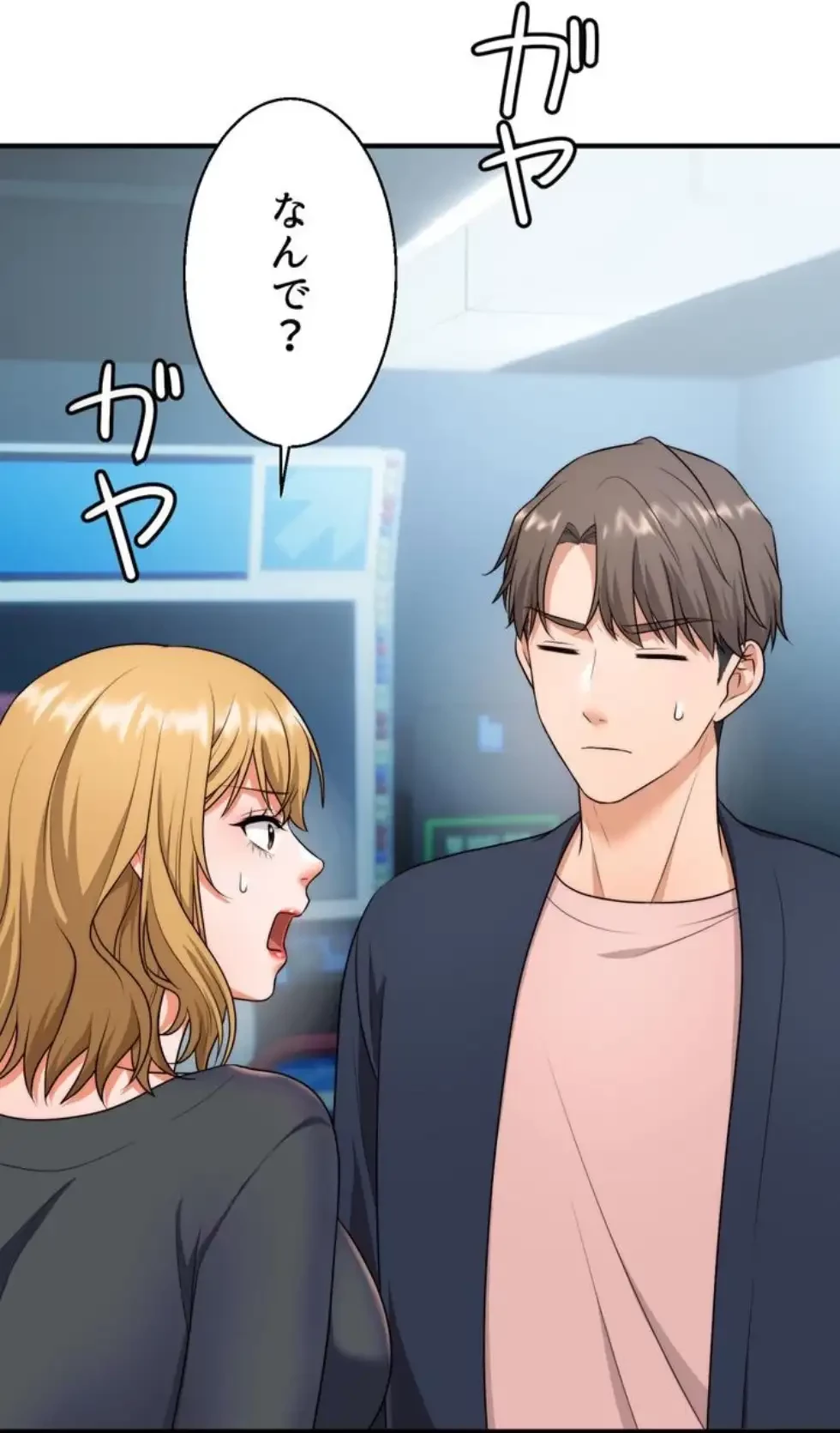 ワンモアチャンス 第8話 - 33