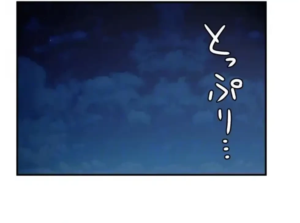 ワンモアチャンス 第8話 - 53