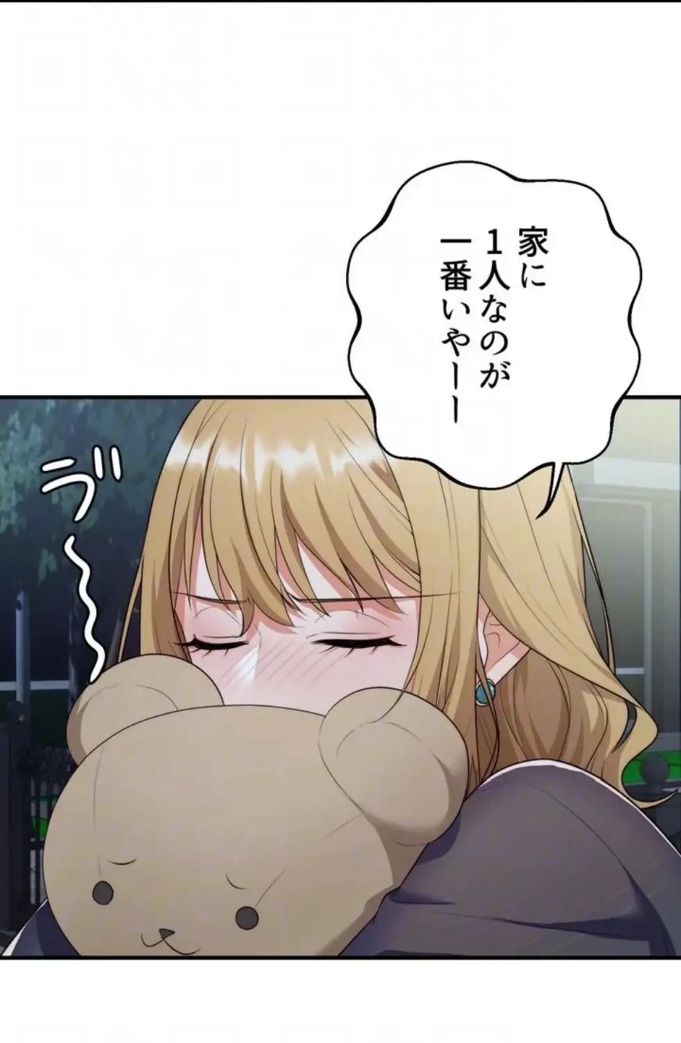 ワンモアチャンス 第8話 - 55