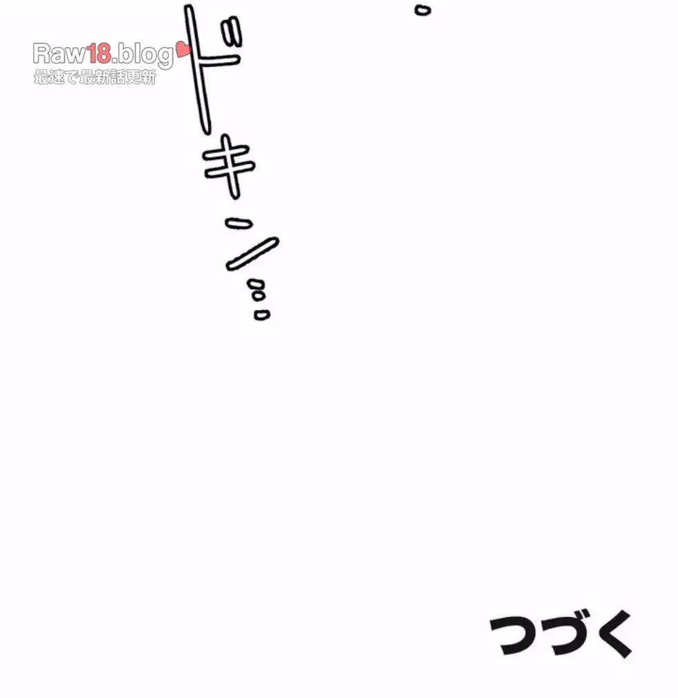 ワンモアチャンス 第8話 - 72