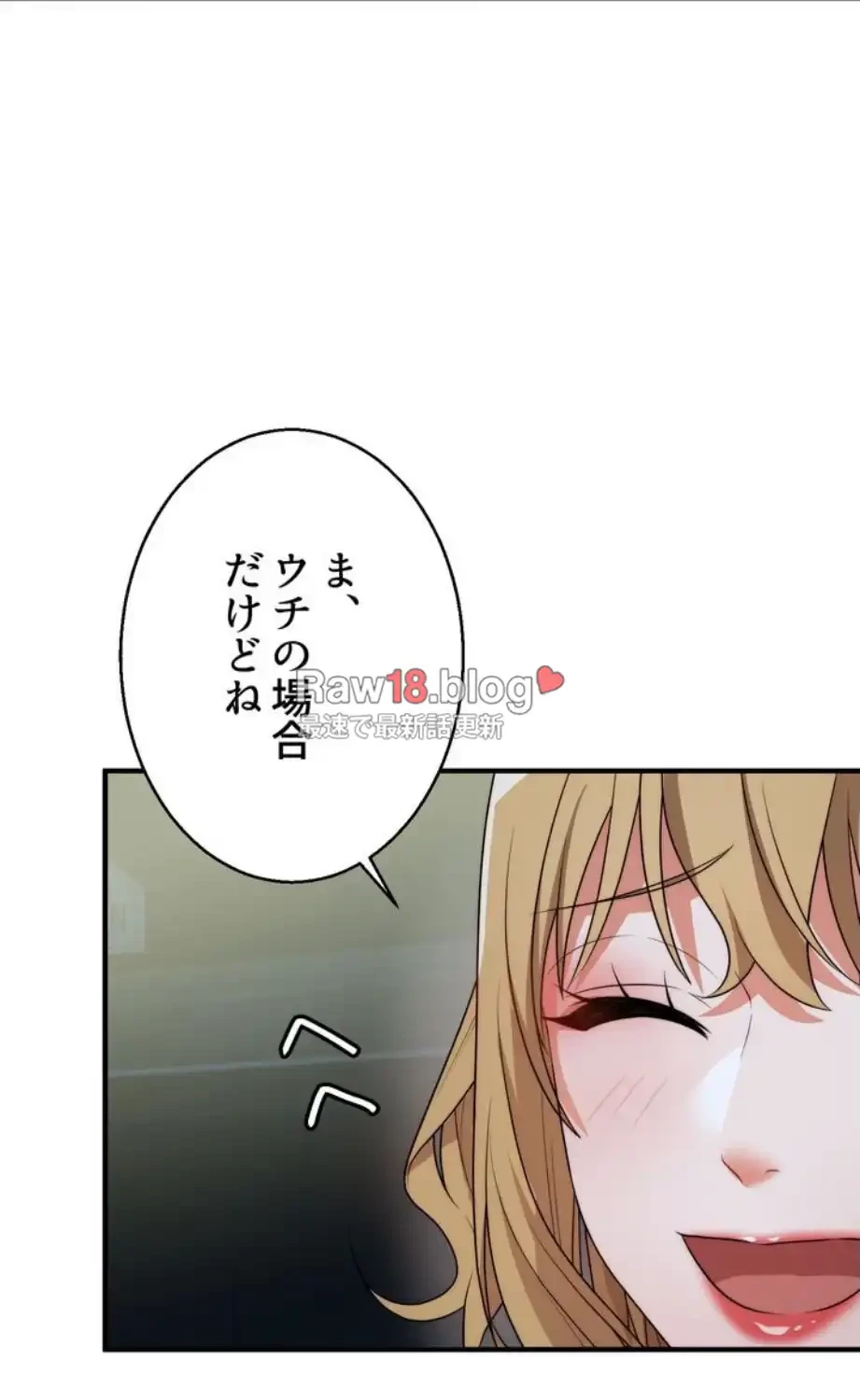 ワンモアチャンス 第9話 - 19