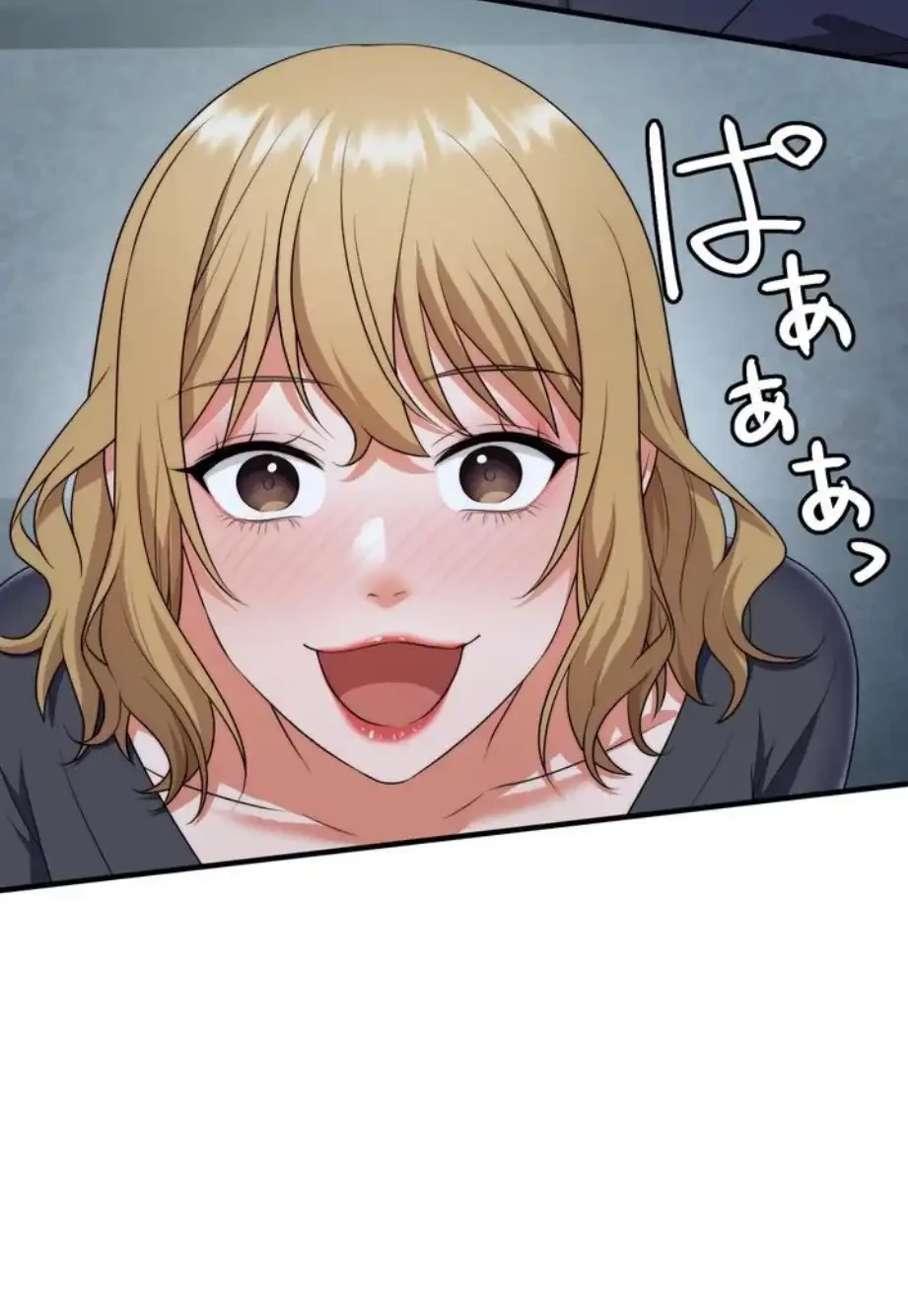 ワンモアチャンス 第9話 - 30