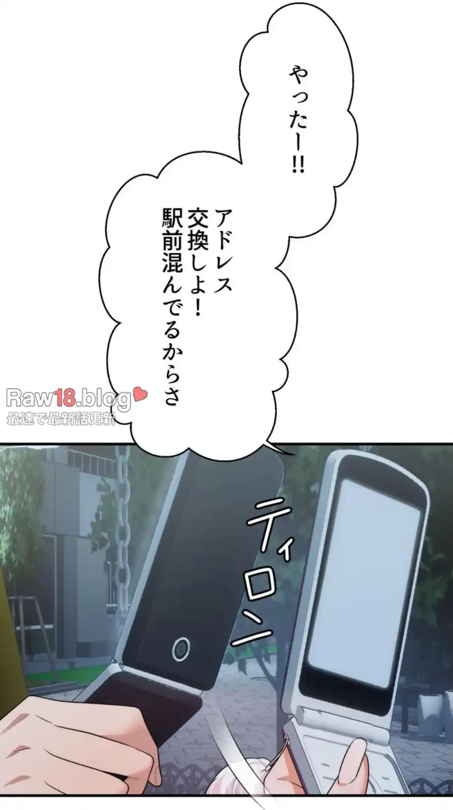 ワンモアチャンス 第9話 - 31
