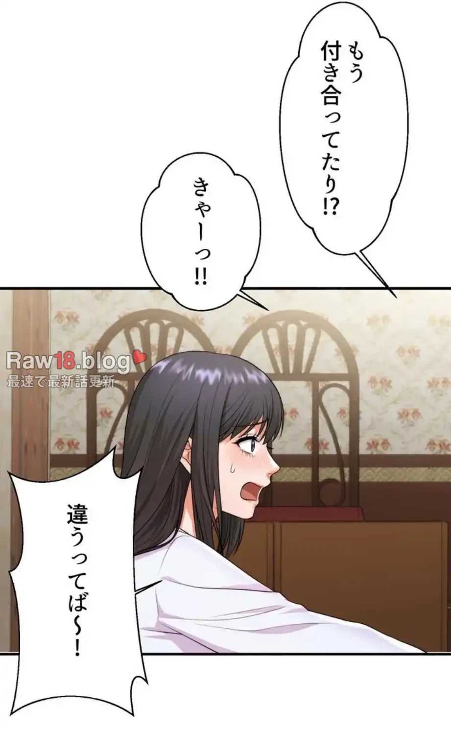 ワンモアチャンス 第9話 - 58