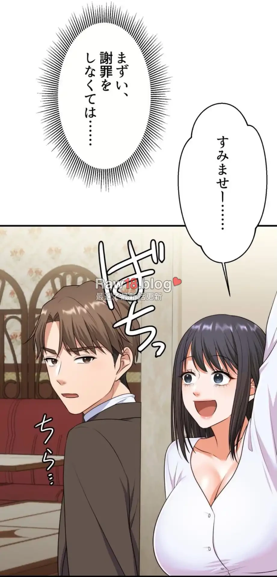 ワンモアチャンス 第9話 - 64