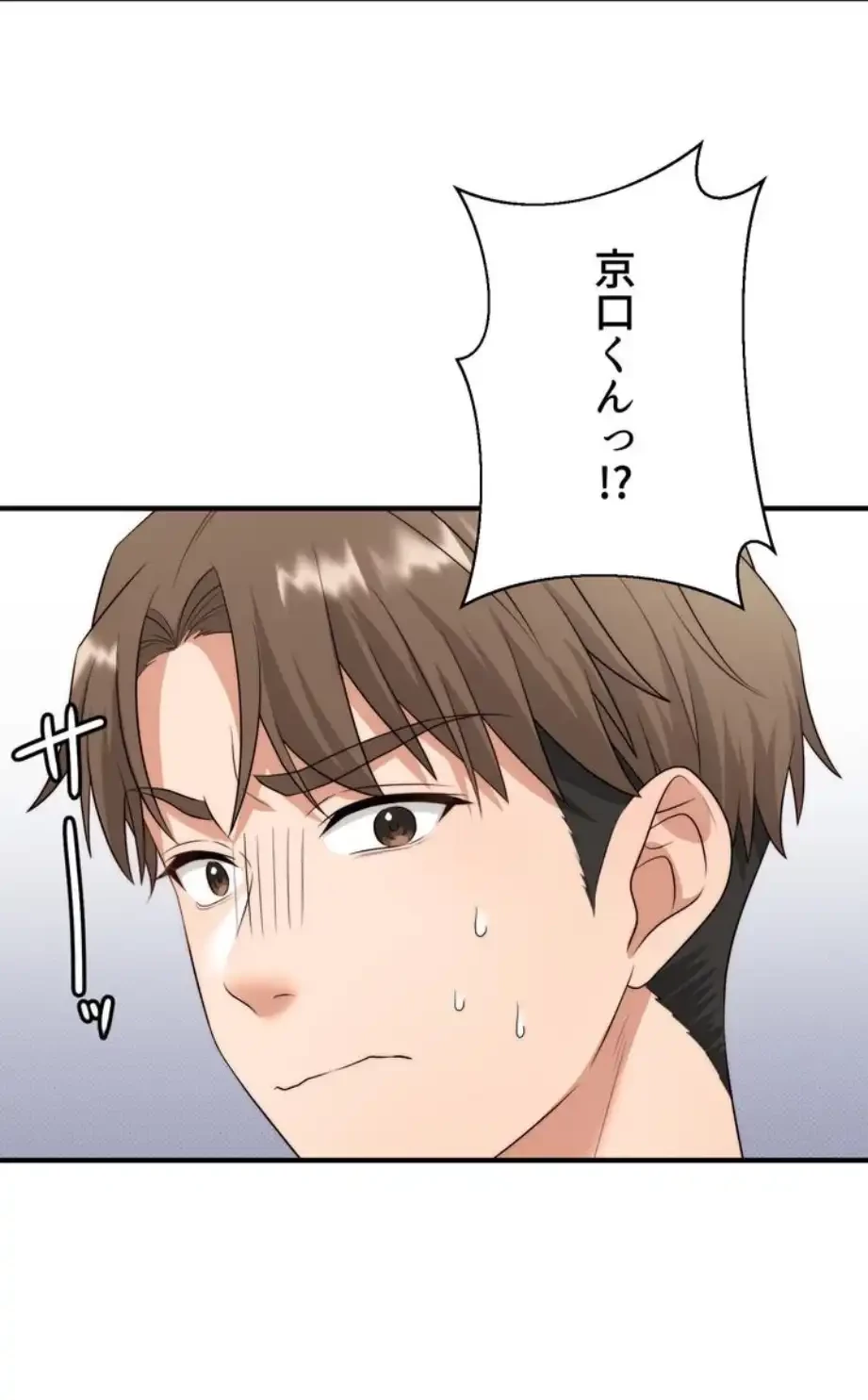 ワンモアチャンス 第9話 - 65