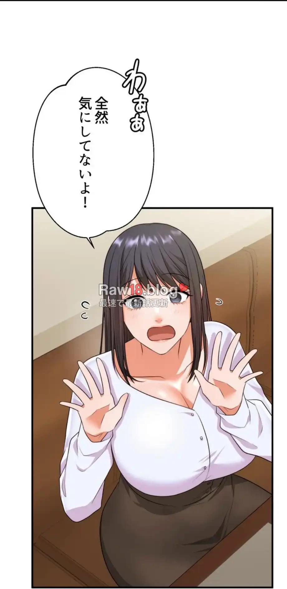 ワンモアチャンス 第9話 - 73