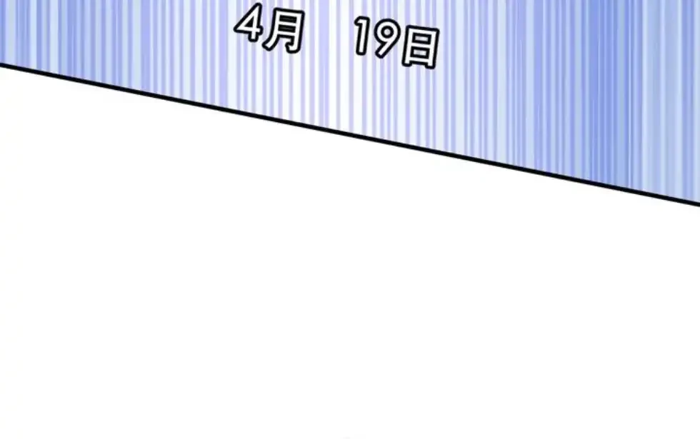 ワンモアチャンス 第10話 - 38