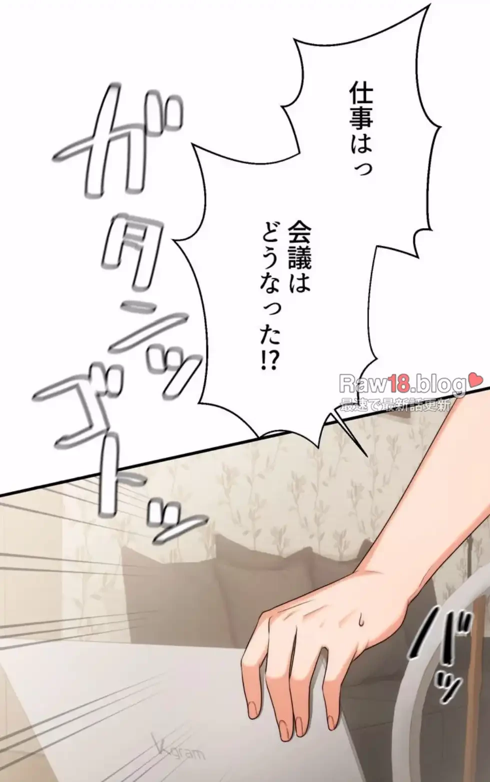 ワンモアチャンス 第10話 - 40