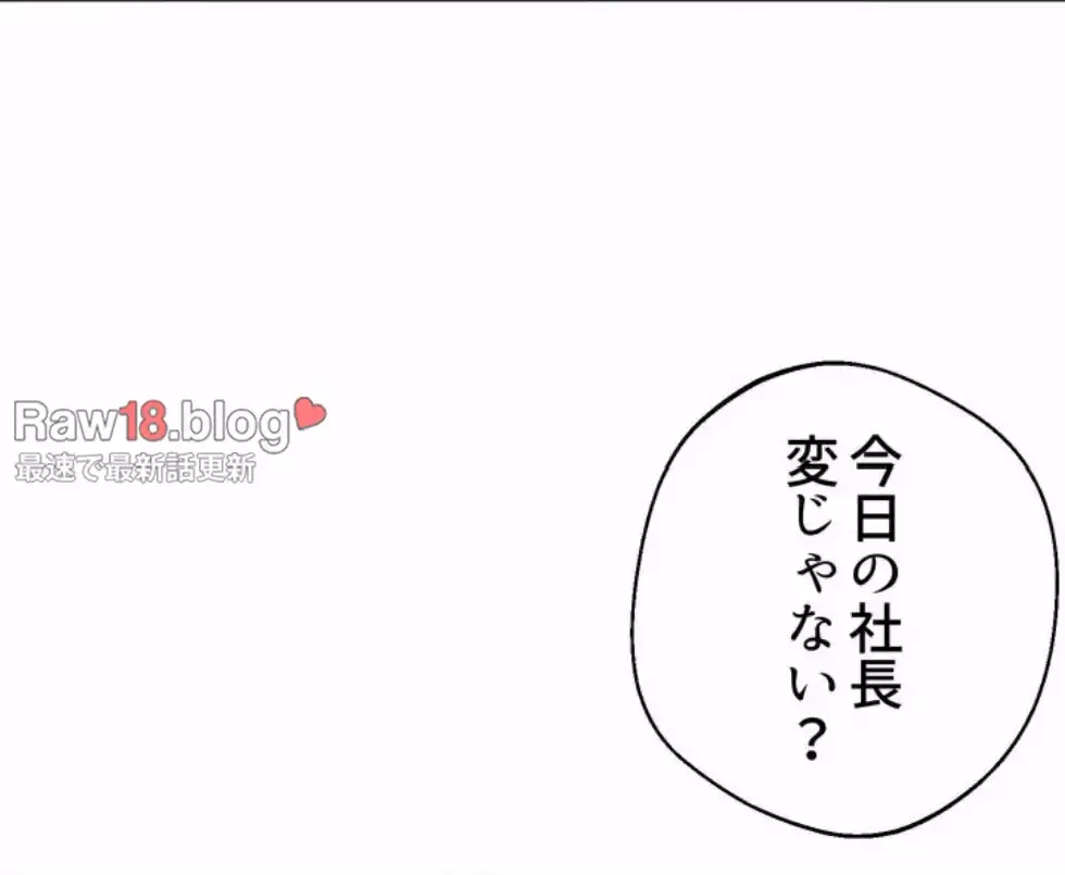 ワンモアチャンス 第10話 - 64