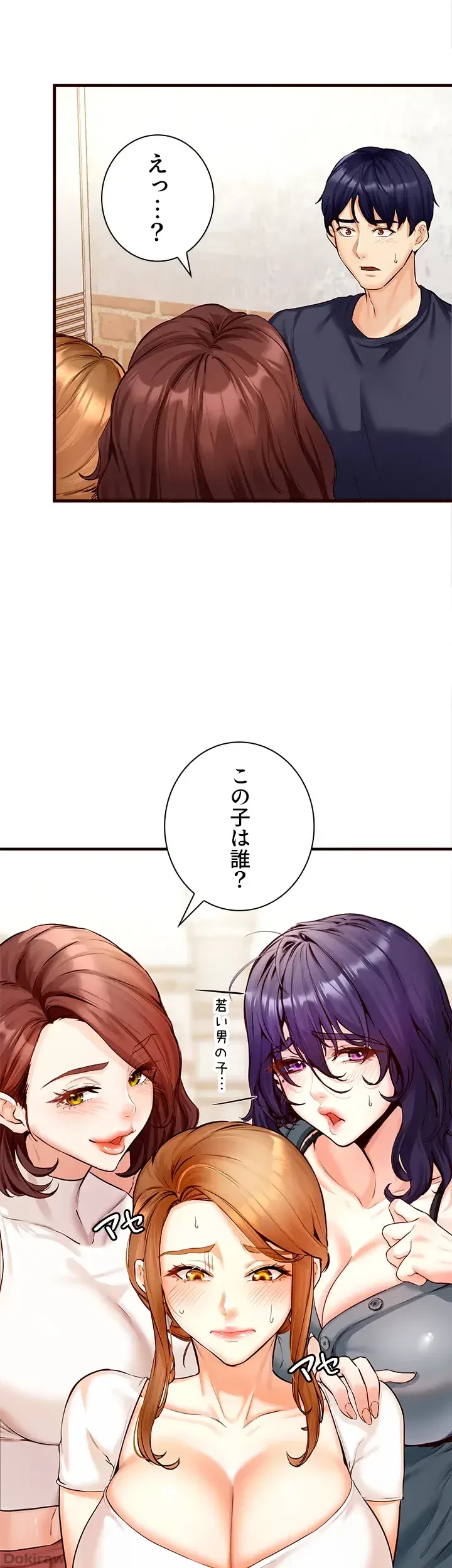 年上だけど、抱いてくれますか？ 第3話 - 26