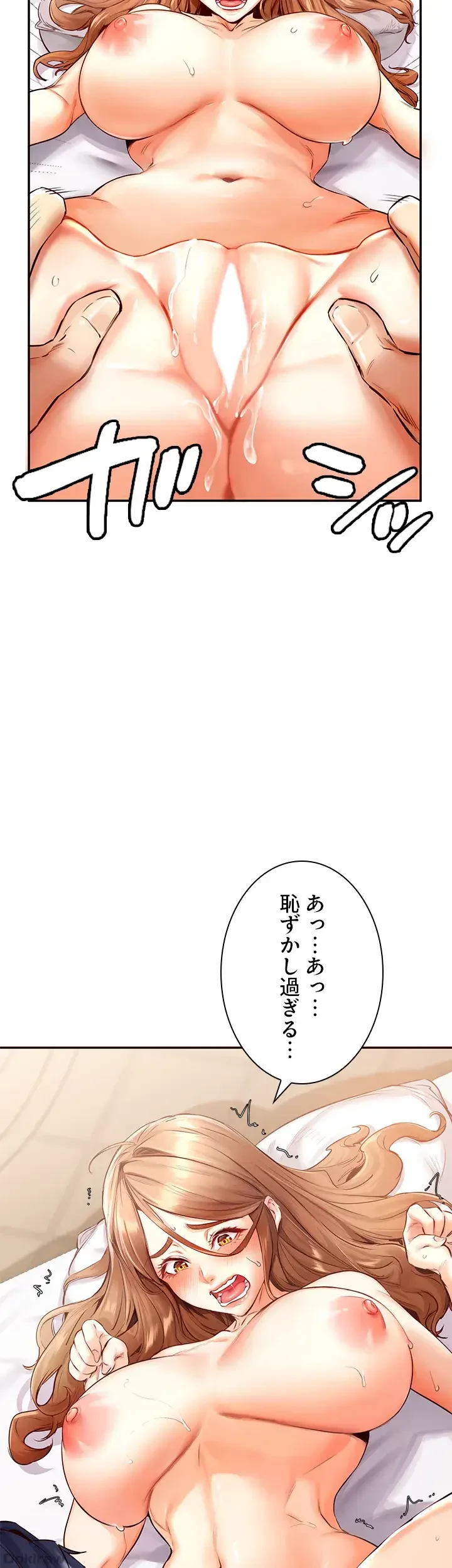 年上だけど、抱いてくれますか？ 第5話 - 22