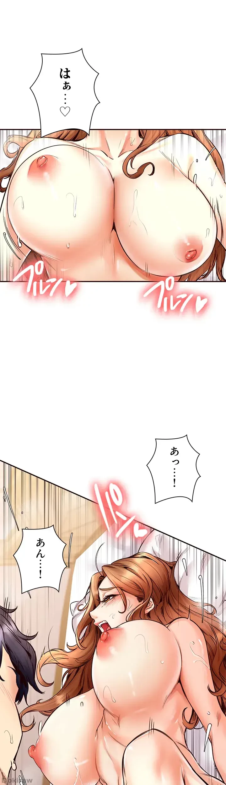 年上だけど、抱いてくれますか？ 第6話 - 24
