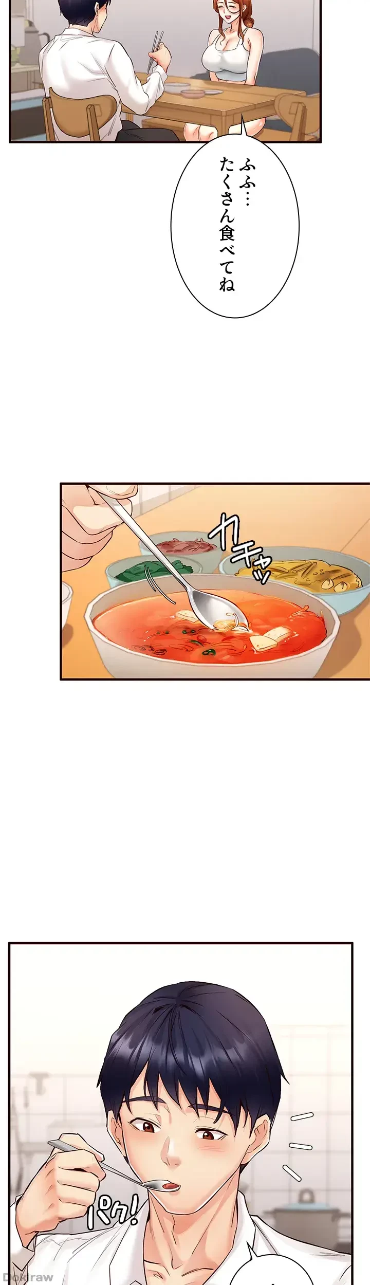 年上だけど、抱いてくれますか？ 第8話 - 27