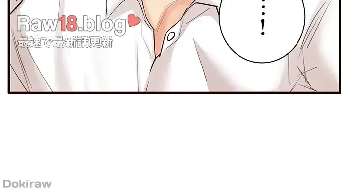 年上だけど、抱いてくれますか？ 第8話 - 28
