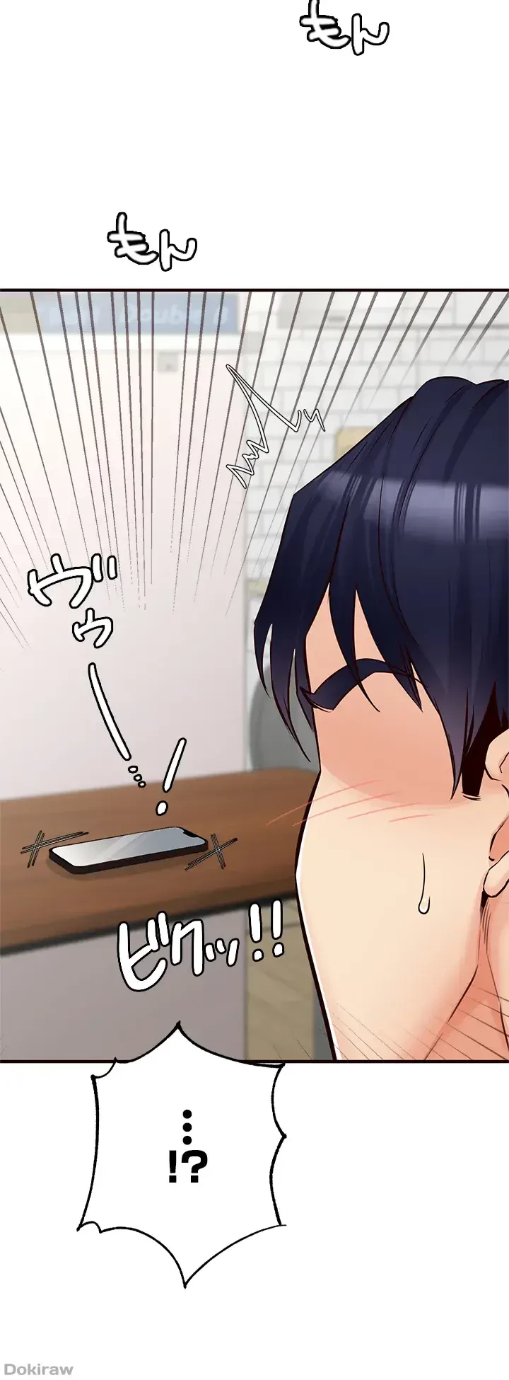年上だけど、抱いてくれますか？ 第9話 - 19