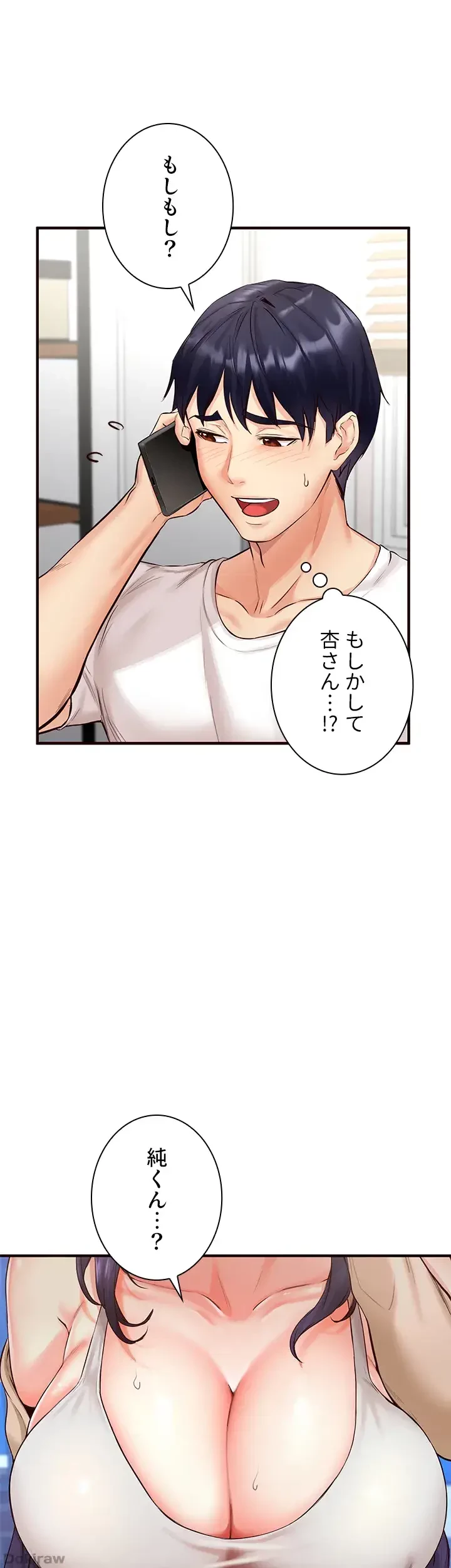 年上だけど、抱いてくれますか？ 第9話 - 20