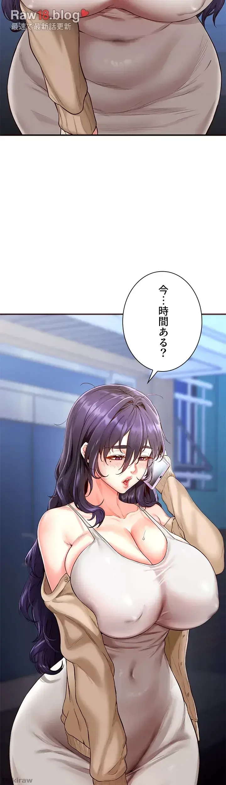 年上だけど、抱いてくれますか？ 第9話 - 21