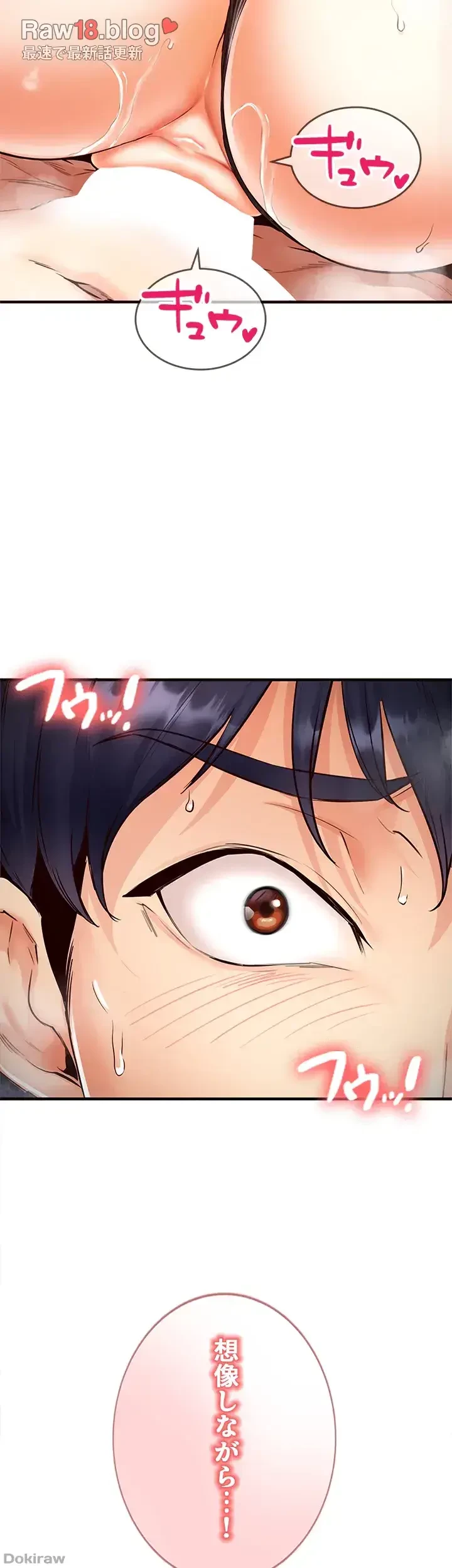 年上だけど、抱いてくれますか？ 第9話 - 40