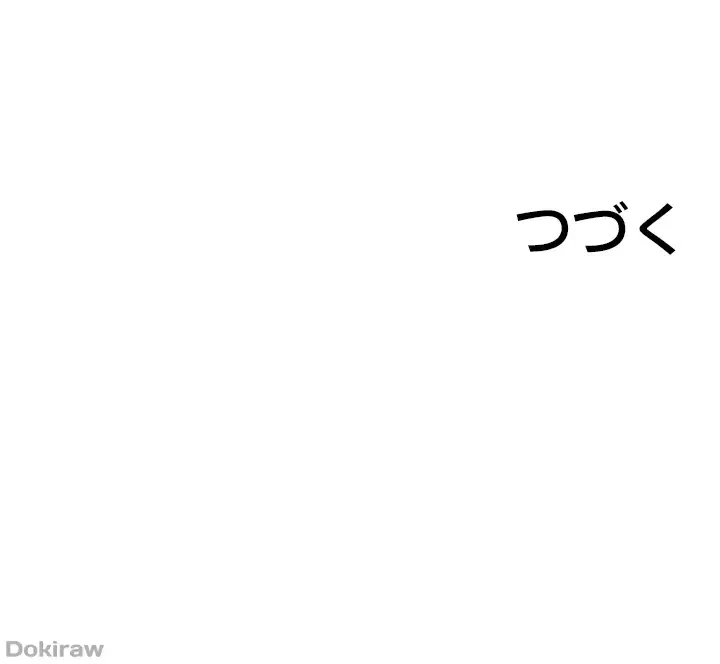 年上だけど、抱いてくれますか？ 第9話 - 42