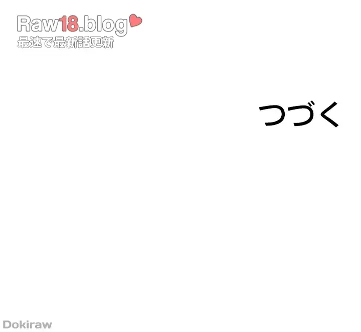年上だけど、抱いてくれますか？ 第10話 - 40