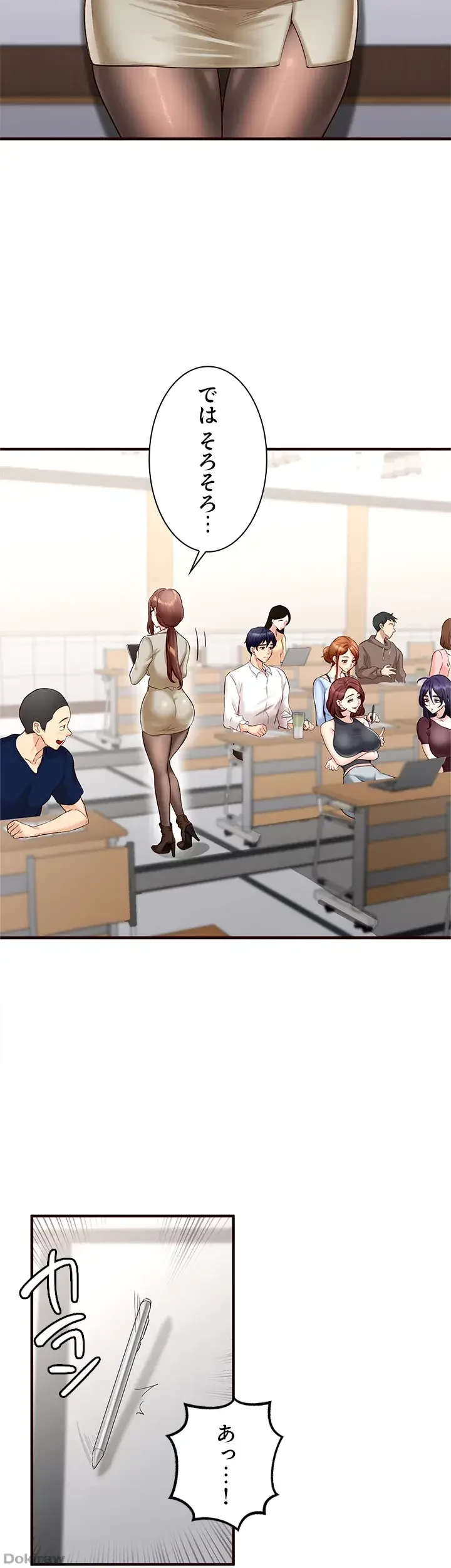 年上だけど、抱いてくれますか？ 第11話 - 27