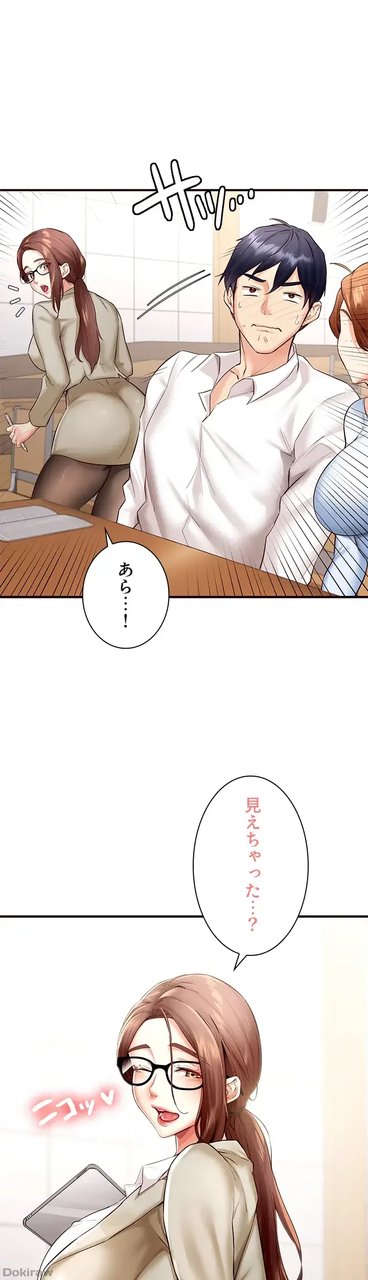 年上だけど、抱いてくれますか？ 第11話 - 30
