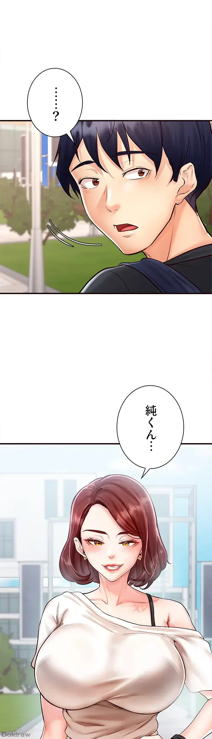 年上だけど、抱いてくれますか？ 第12話 - 36
