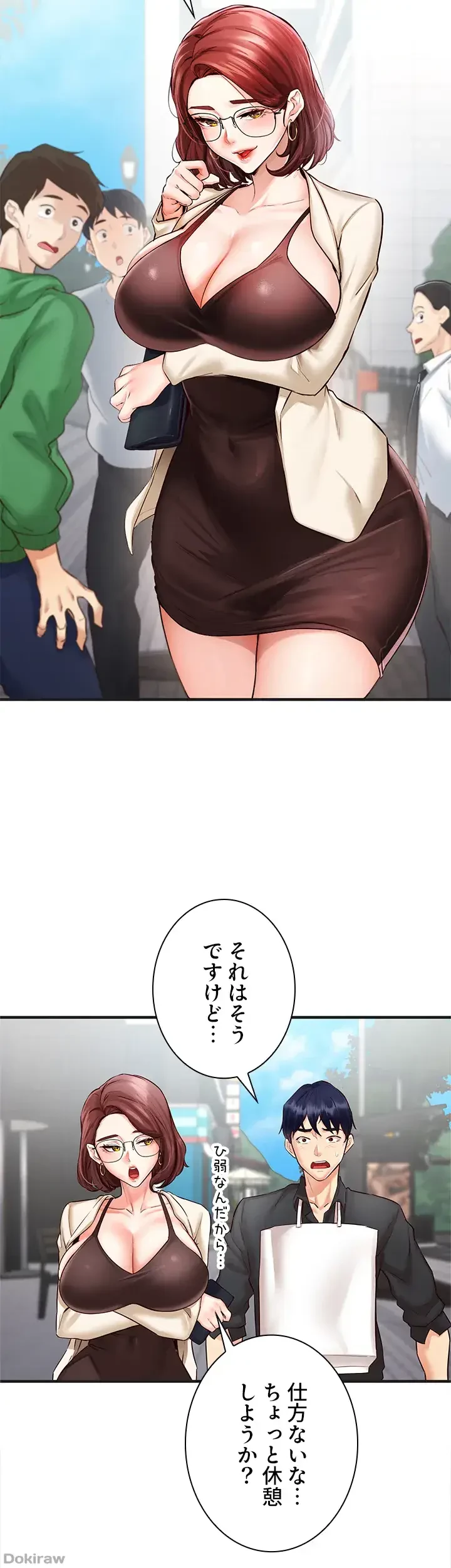 年上だけど、抱いてくれますか？ 第13話 - 12