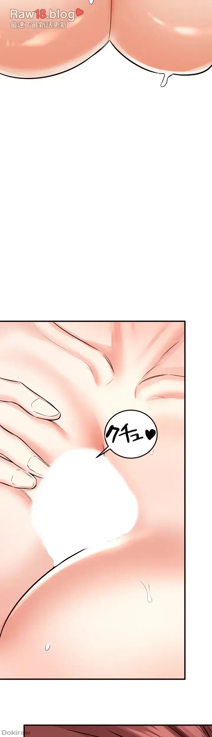 年上だけど、抱いてくれますか？ 第15話 - 6