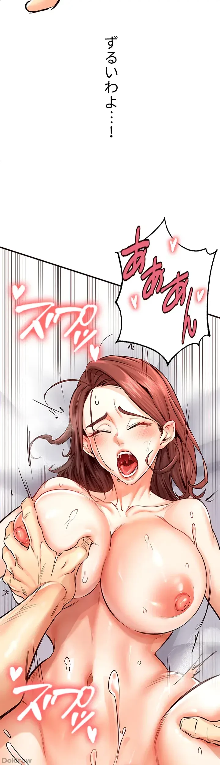 年上だけど、抱いてくれますか？ 第15話 - 36