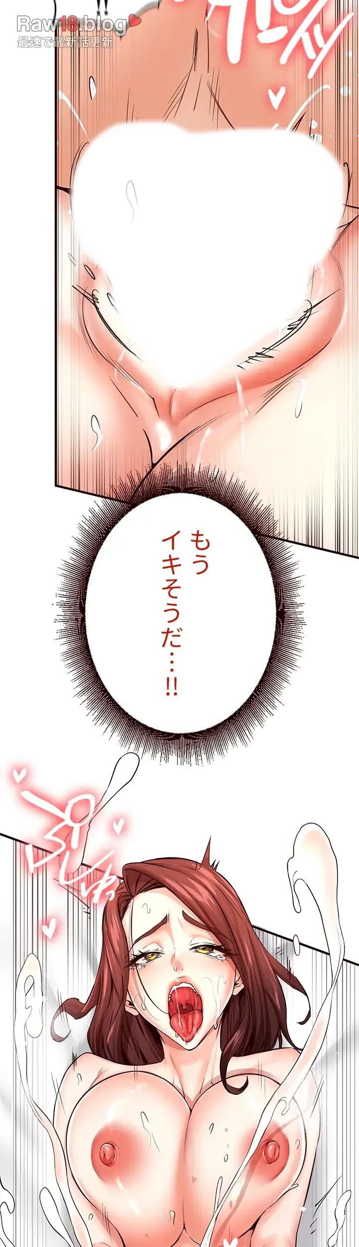 年上だけど、抱いてくれますか？ 第16話 - 28