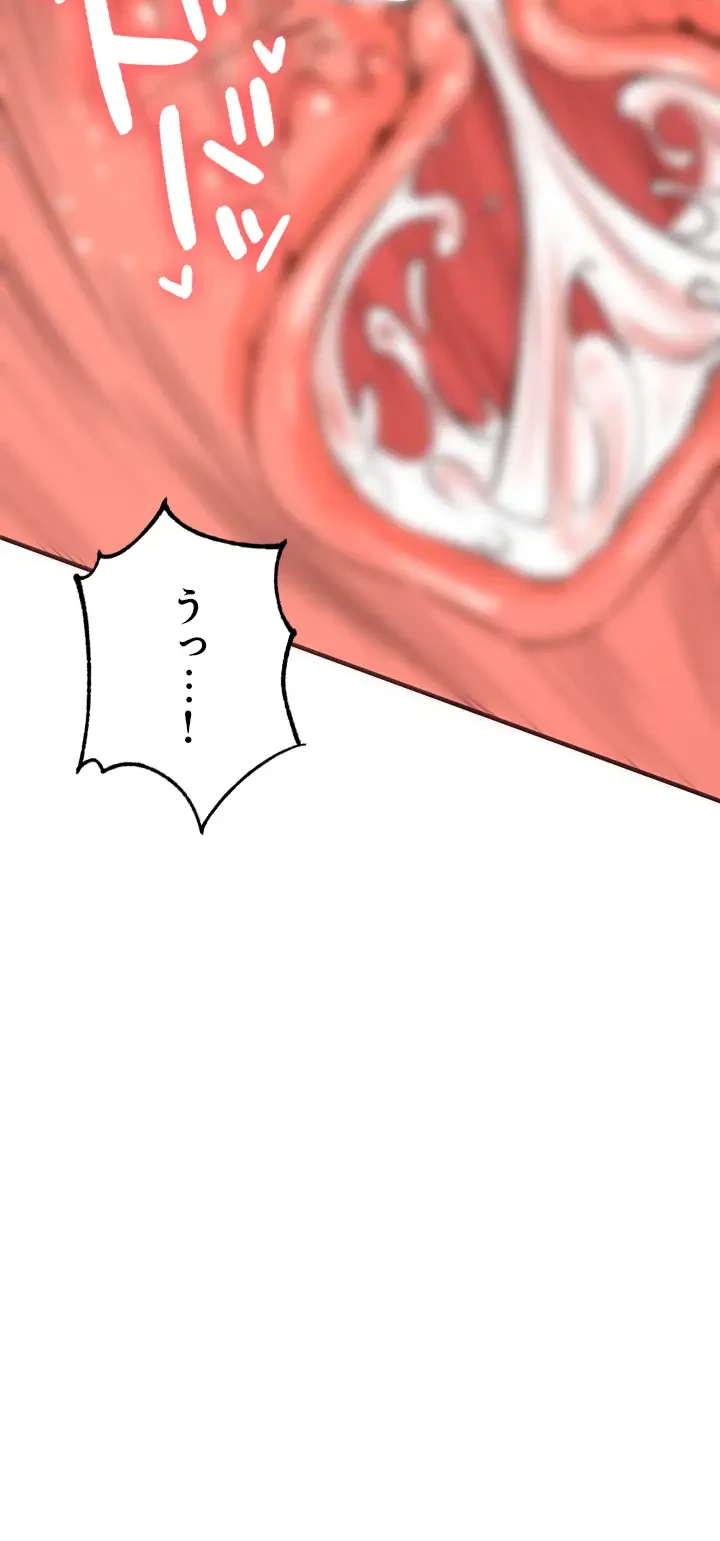 年上だけど、抱いてくれますか？ 第16話 - 30