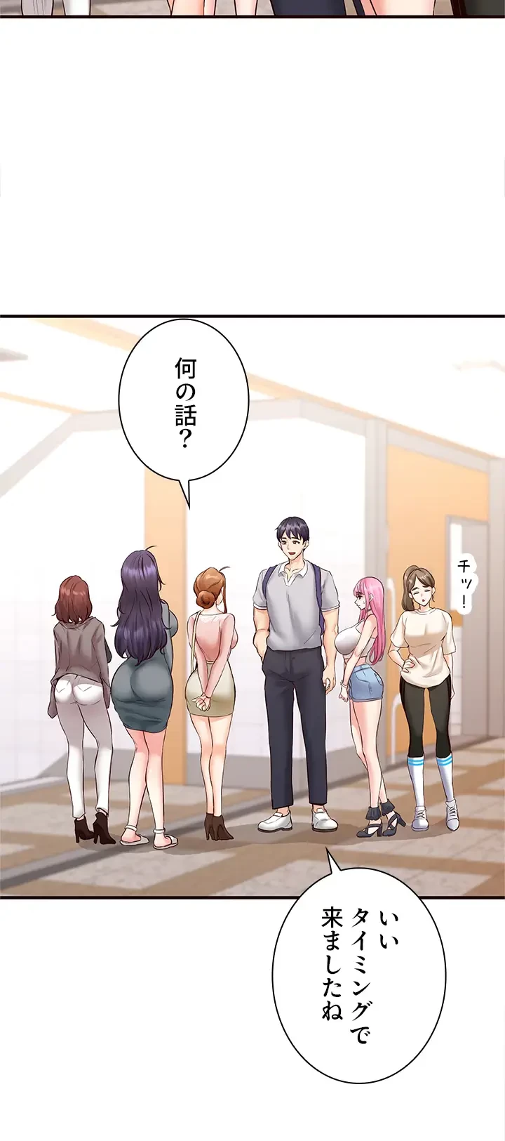 年上だけど、抱いてくれますか？ 第18話 - 9