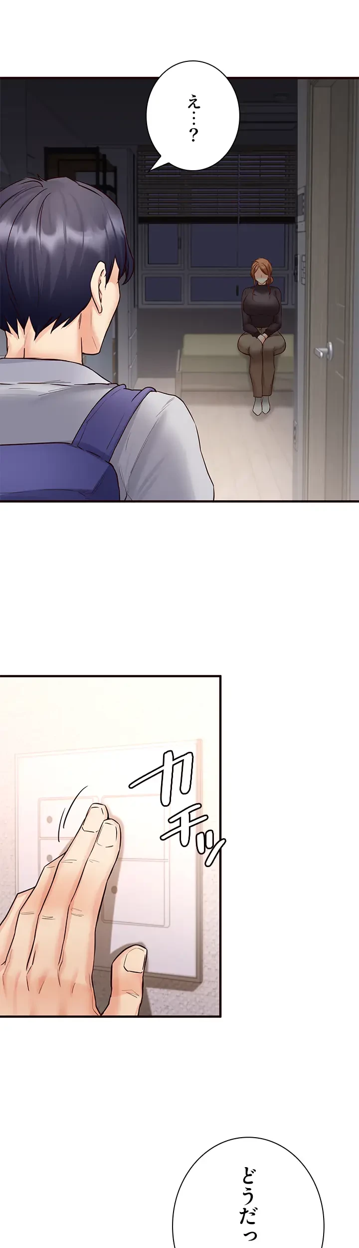 年上だけど、抱いてくれますか？ 第18話 - 34