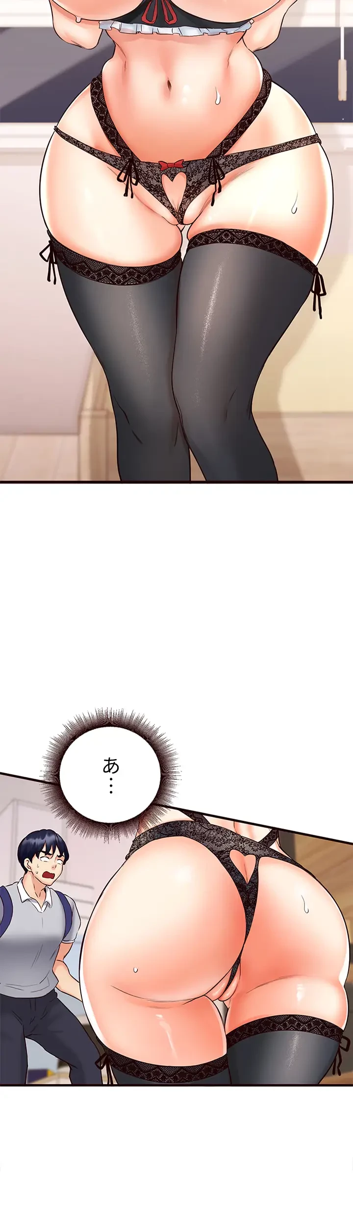 年上だけど、抱いてくれますか？ 第18話 - 41