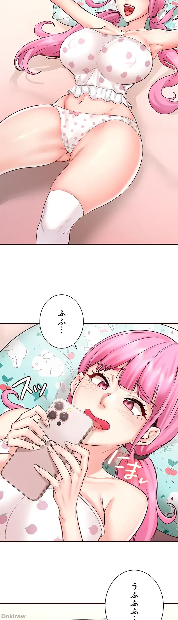 年上だけど、抱いてくれますか？ 第19話 - 11