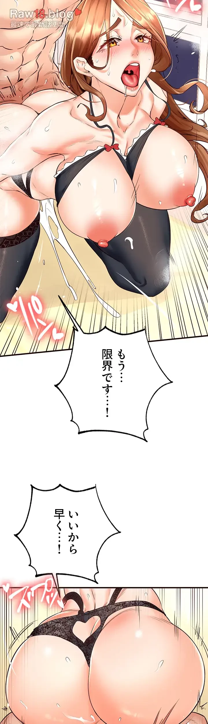 年上だけど、抱いてくれますか？ 第20話 - 28