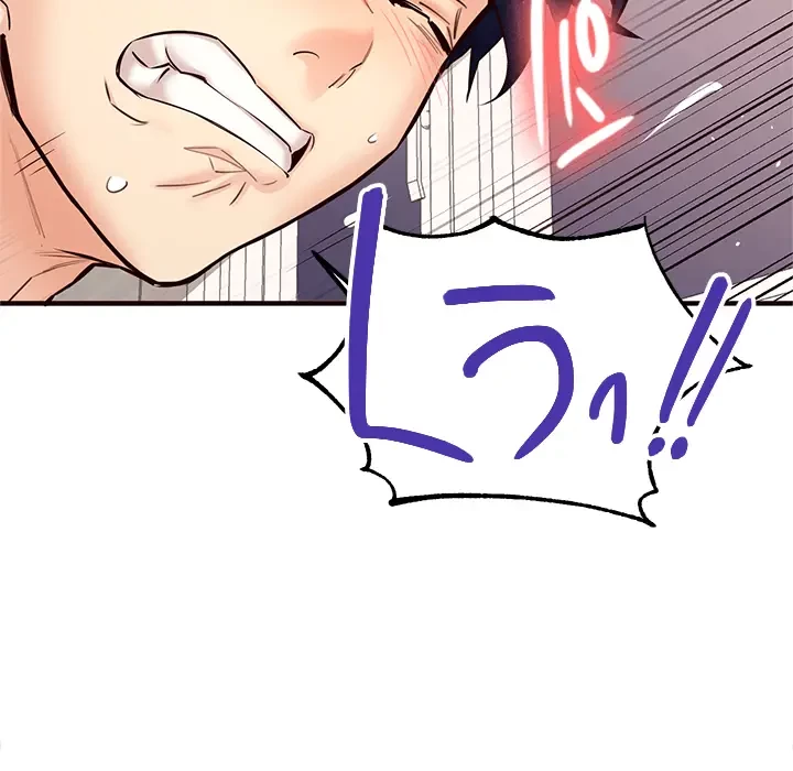 年上だけど、抱いてくれますか？ 第20話 - 30