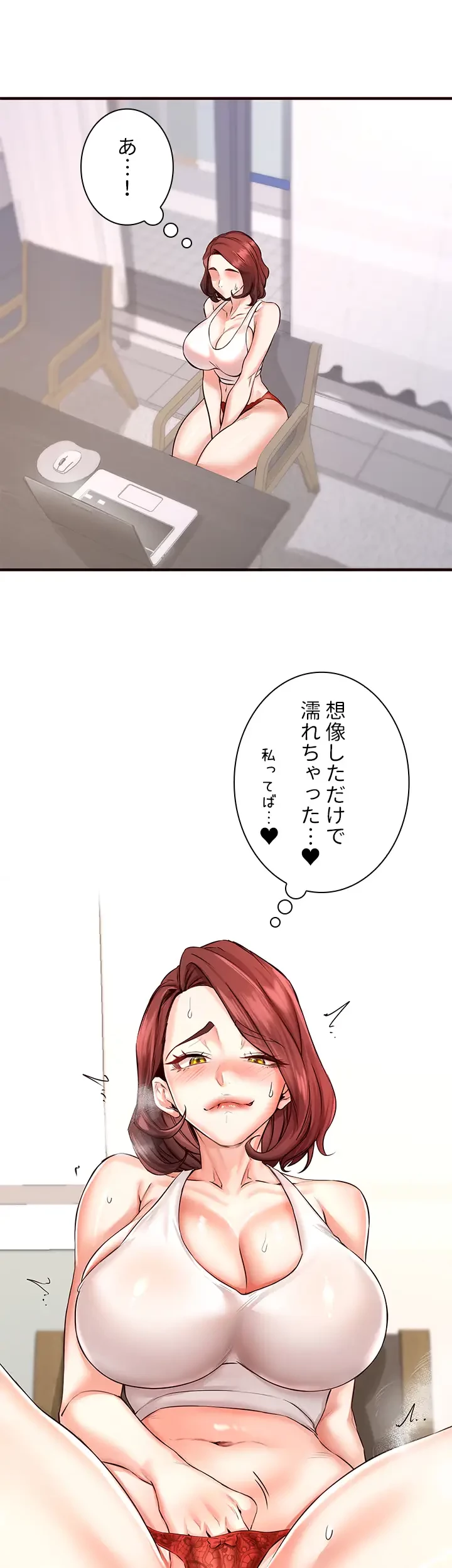 年上だけど、抱いてくれますか？ 第21話 - 9