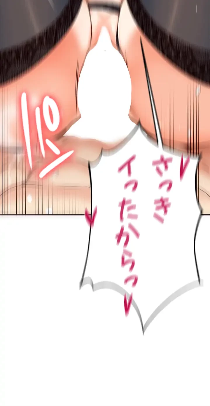 年上だけど、抱いてくれますか？ 第21話 - 12