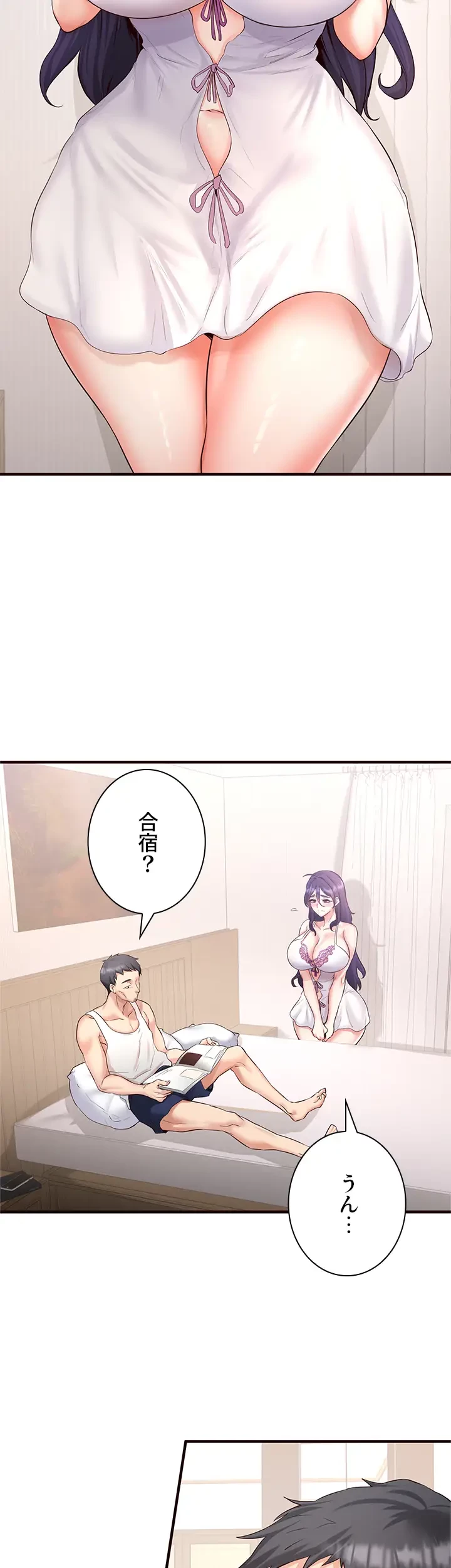 年上だけど、抱いてくれますか？ 第22話 - 2