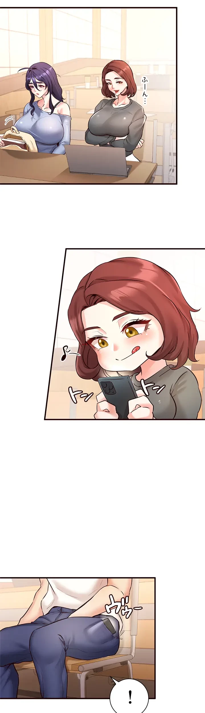 年上だけど、抱いてくれますか？ 第22話 - 23