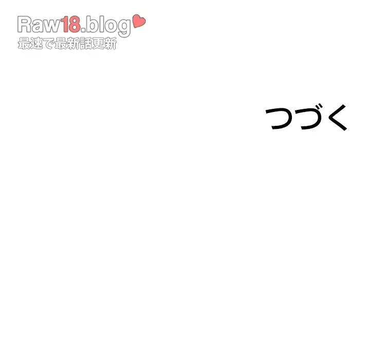 年上だけど、抱いてくれますか？ 第22話 - 28