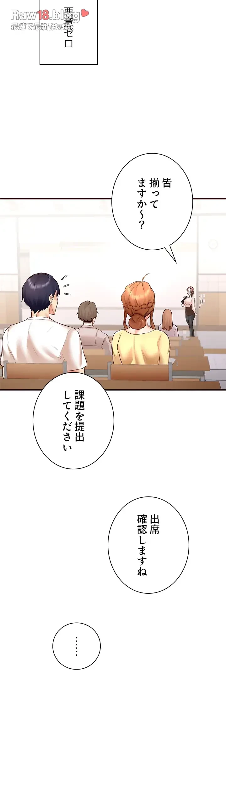 年上だけど、抱いてくれますか？ 第23話 - 4